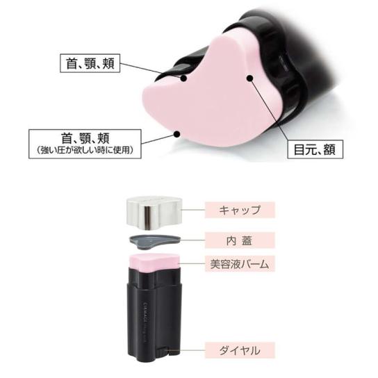 特別セット サーメージ トーンアップリフティングバーム 22g